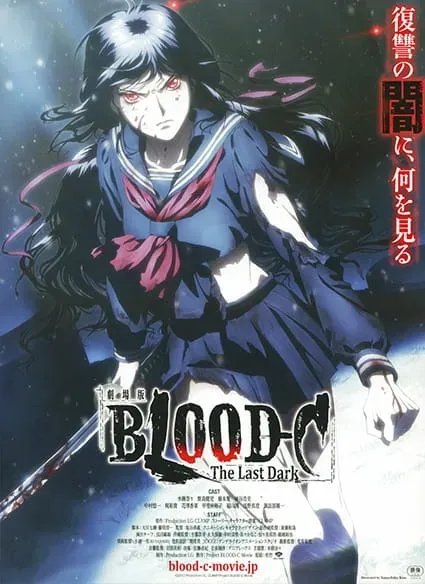 پوستر رسمی خون-سی: آخرین تاریکی (Blood-C: The Last Dark) - سال 2025