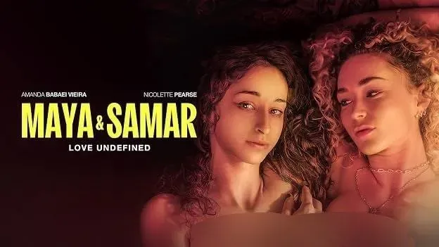 مایا و سامار