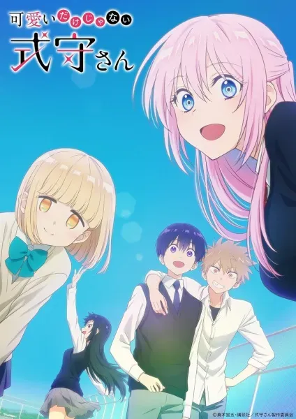 پوستر رسمی شیکیموری فقط یک عیار نیست (Shikimori's Not Just a Cutie) - سال 2022
