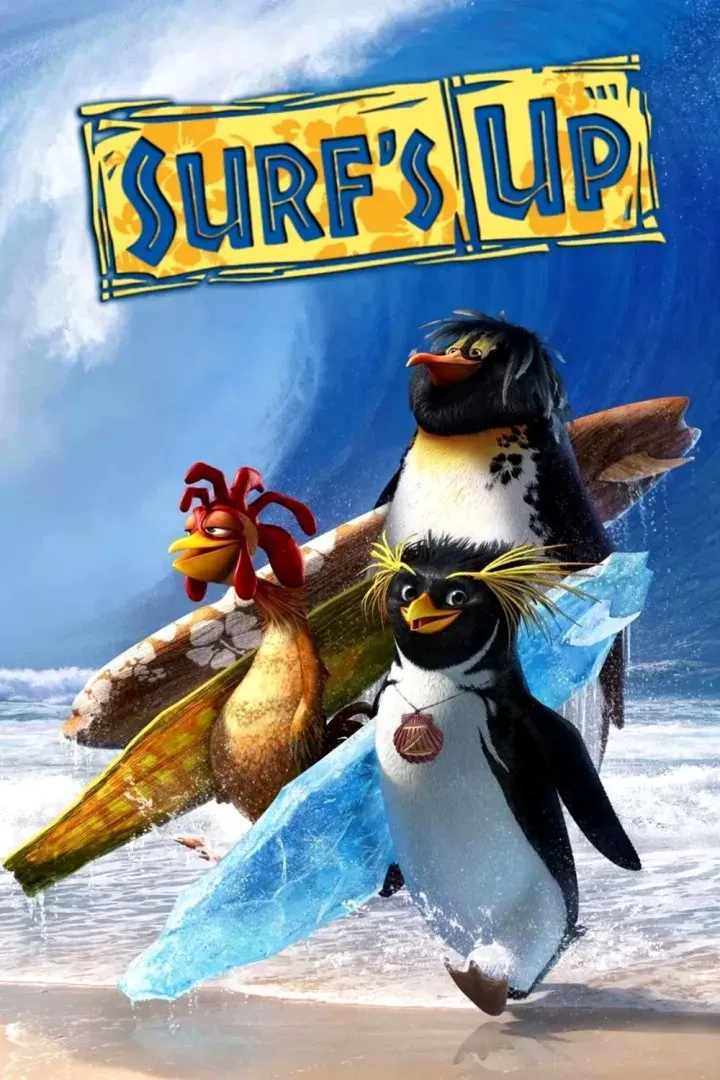 فصل موج سواری 1