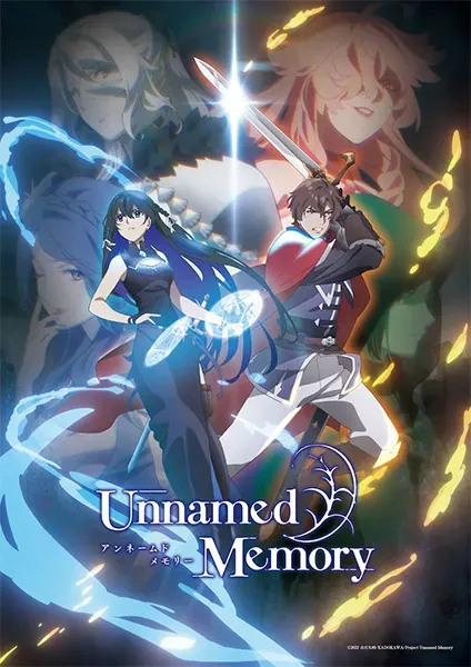 خاطره بی نام
