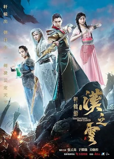 Ruan Yunji