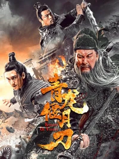 Xingtong Yao